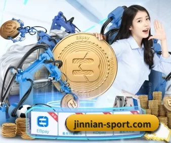 金年会 APP